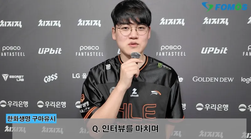 开云体育平台-Guma：打T1有些紧张；Kanavi攻击性、发育及压制对手能力强