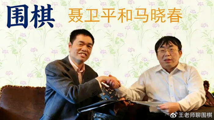 开云体育-1995马晓春战胜聂卫平破冰东洋证券杯：中国围棋首个世界冠军诞生|日本|富士通杯|曹薰铉|决赛|李昌镐_新浪体育_新浪新闻